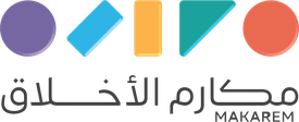 مكارم الأخلاق